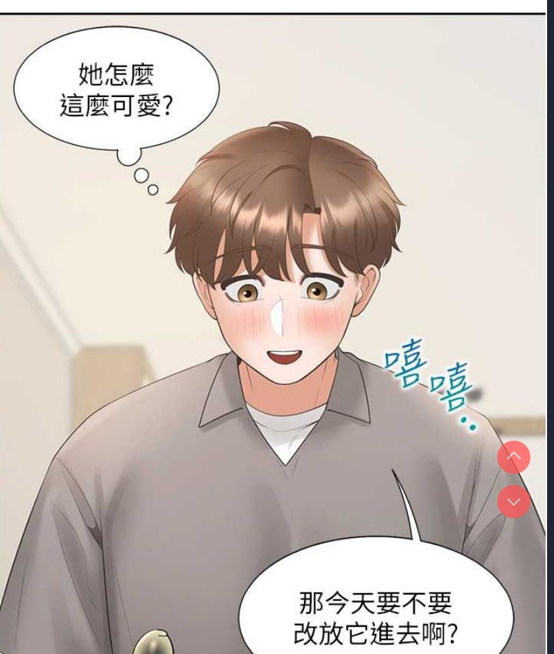 同居上下铺