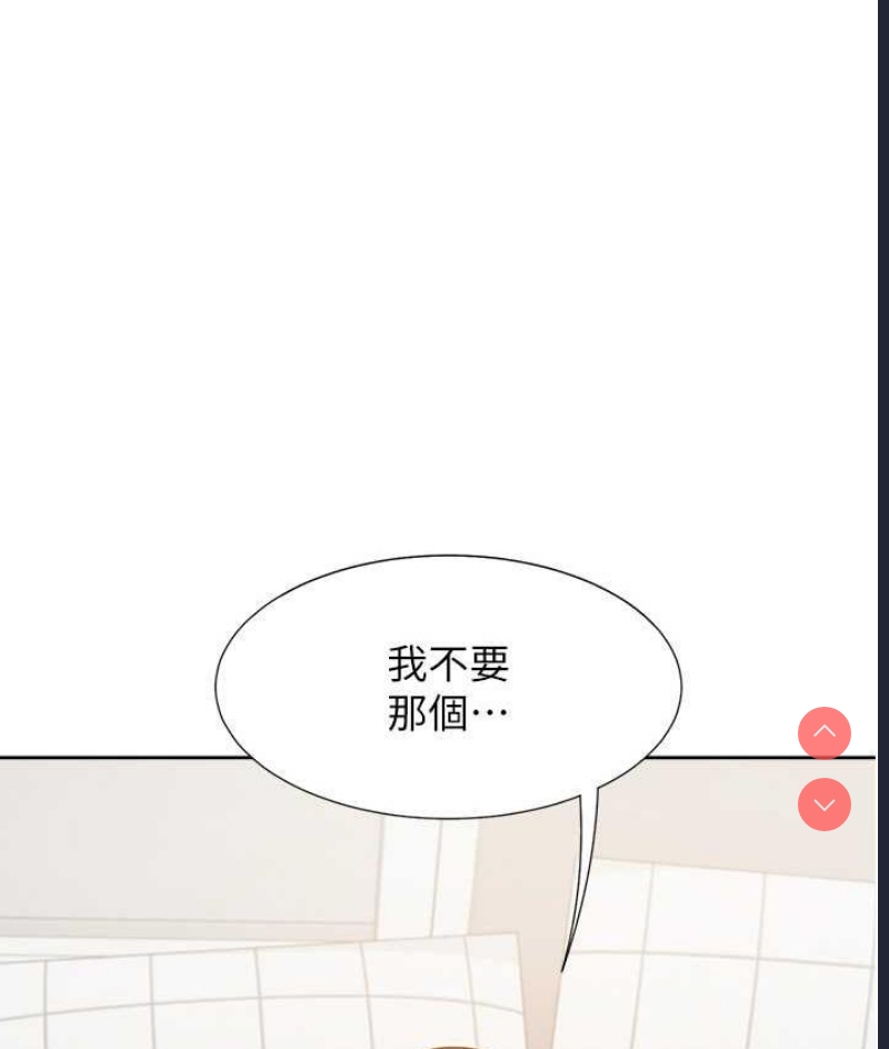 同居上下铺
