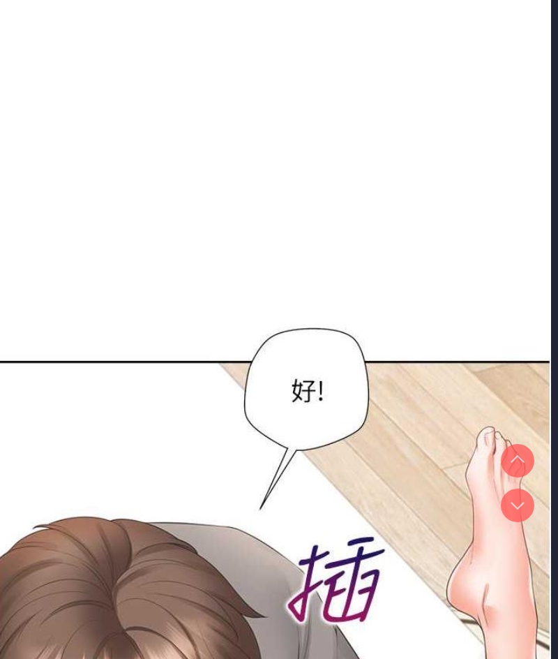 同居上下铺