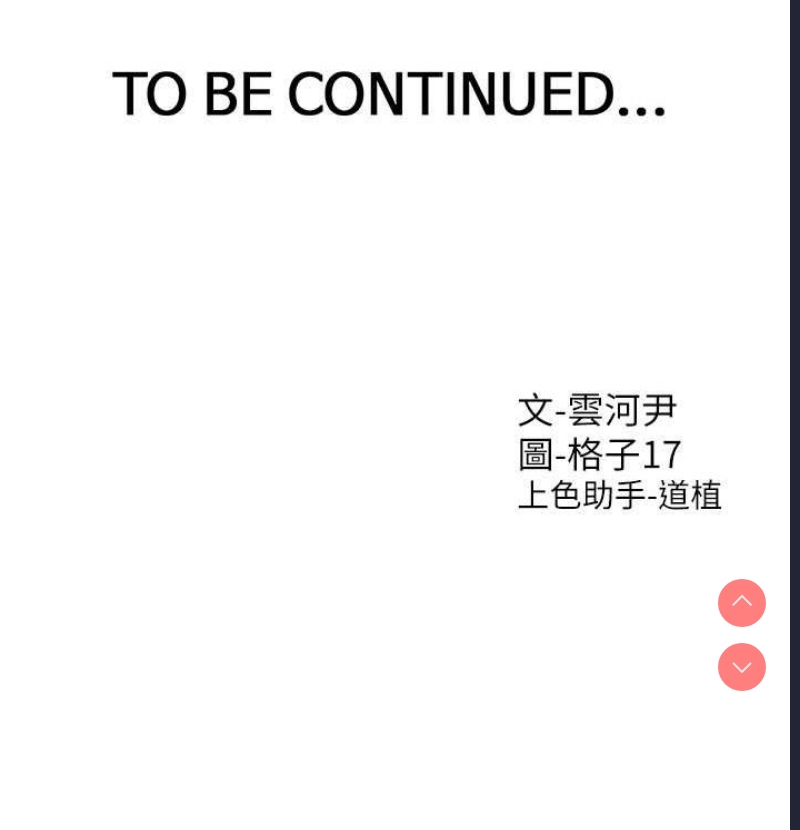 同居上下铺