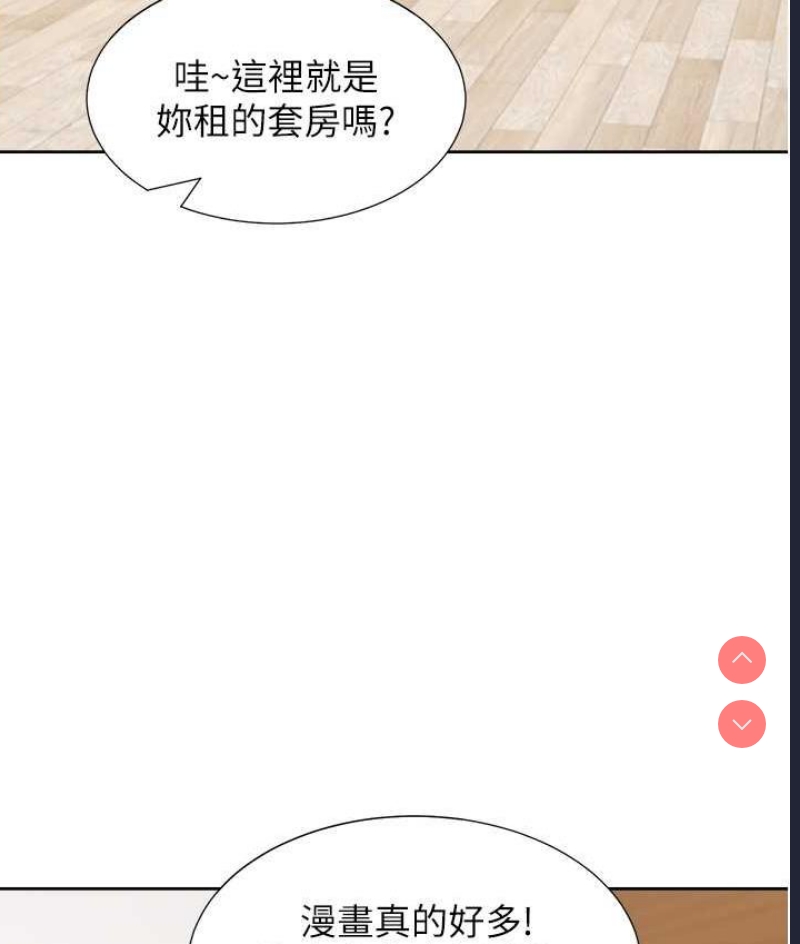 同居上下铺