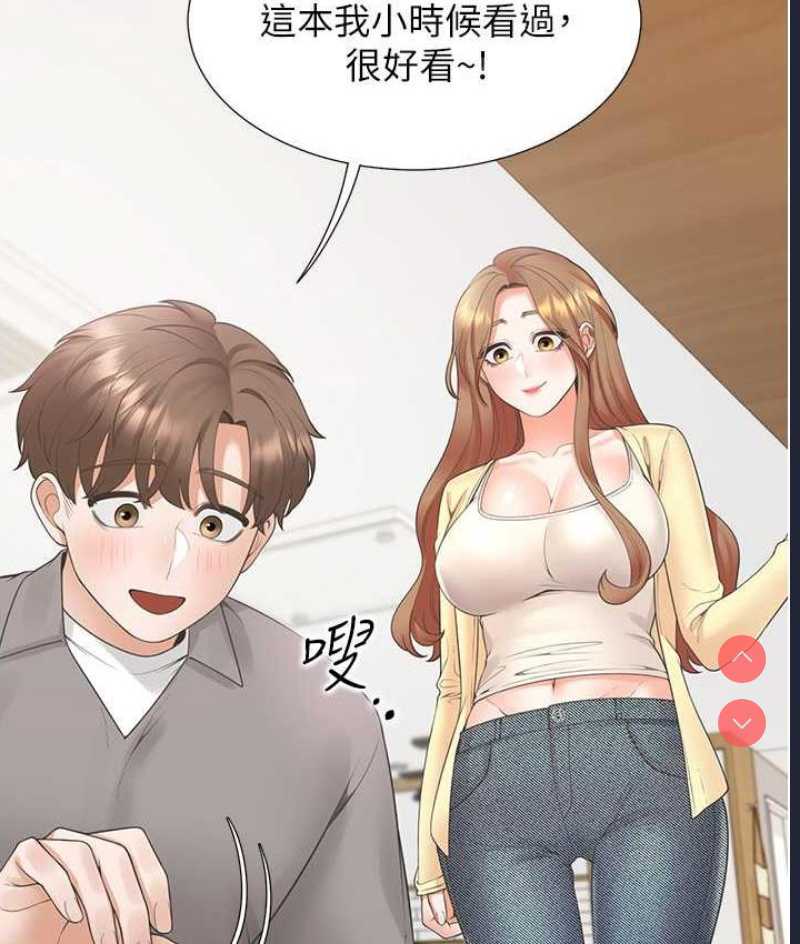 同居上下铺