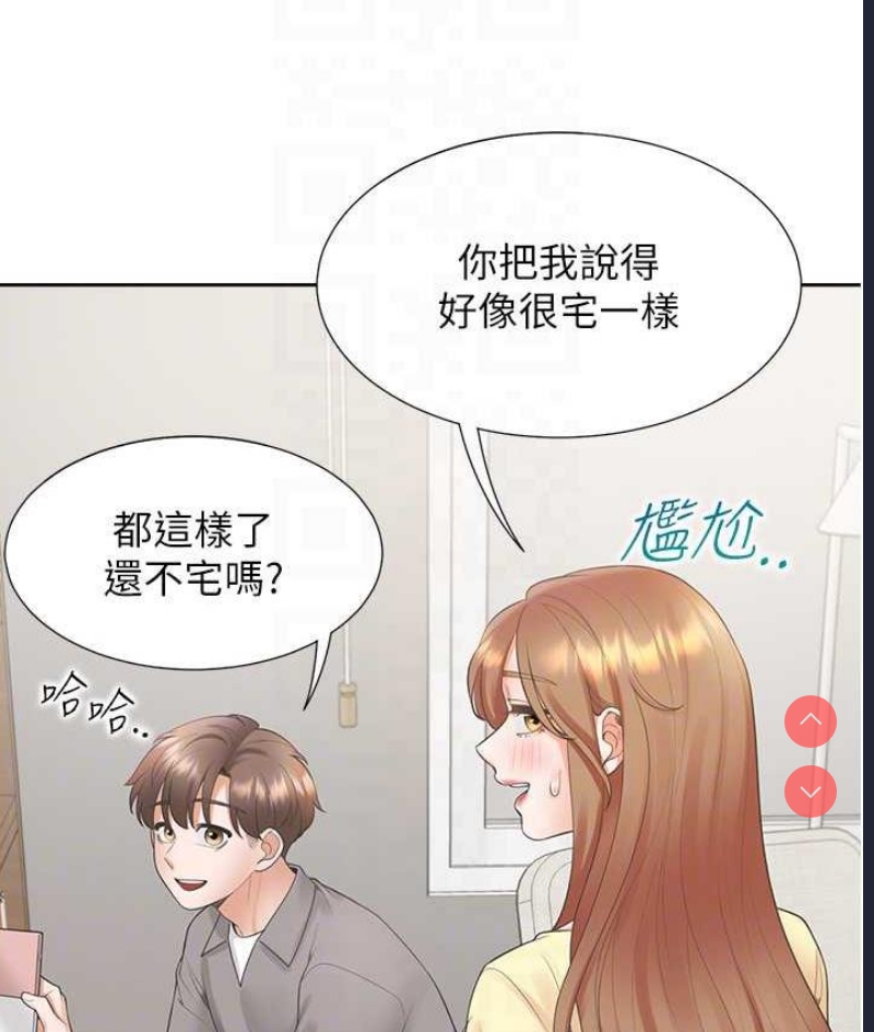 同居上下铺