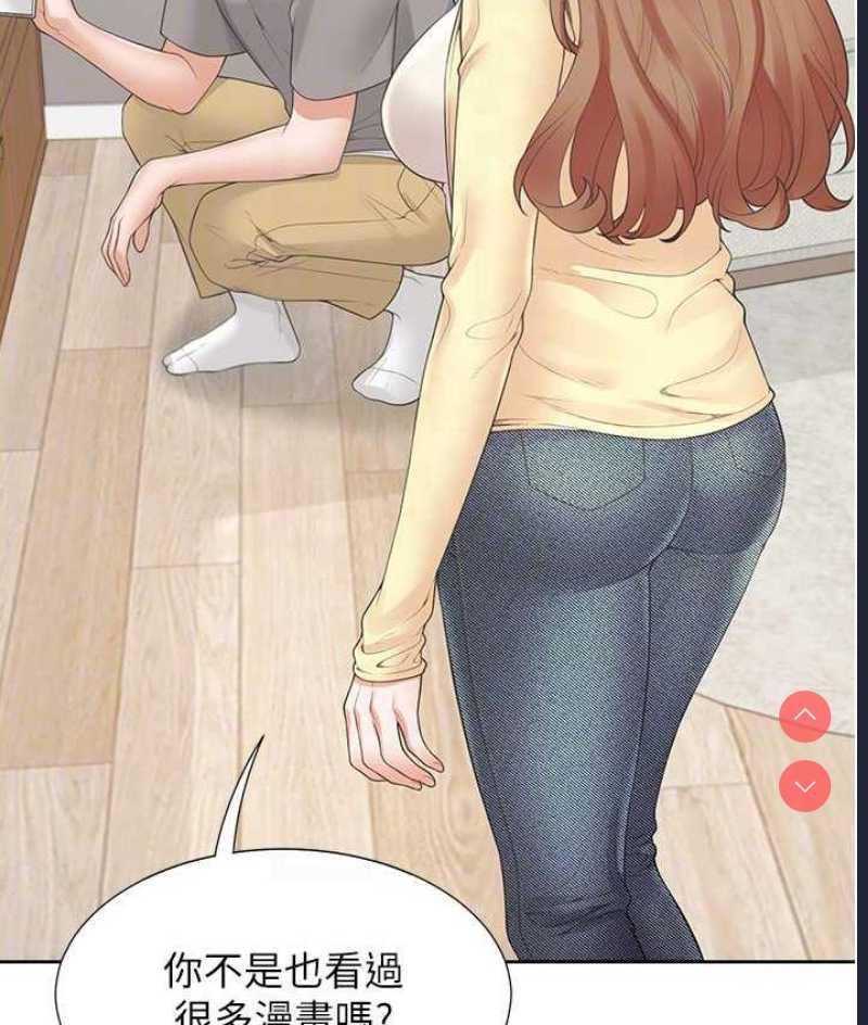 同居上下铺