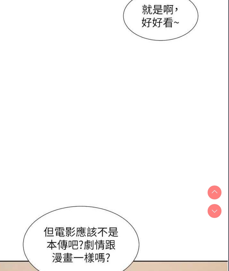 同居上下铺