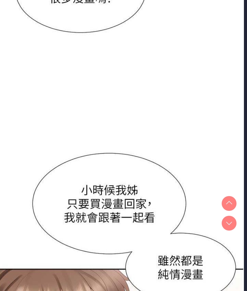 同居上下铺