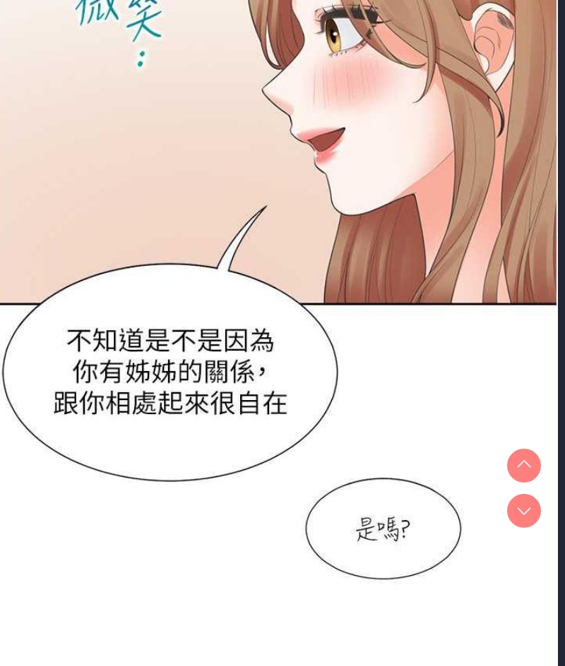同居上下铺