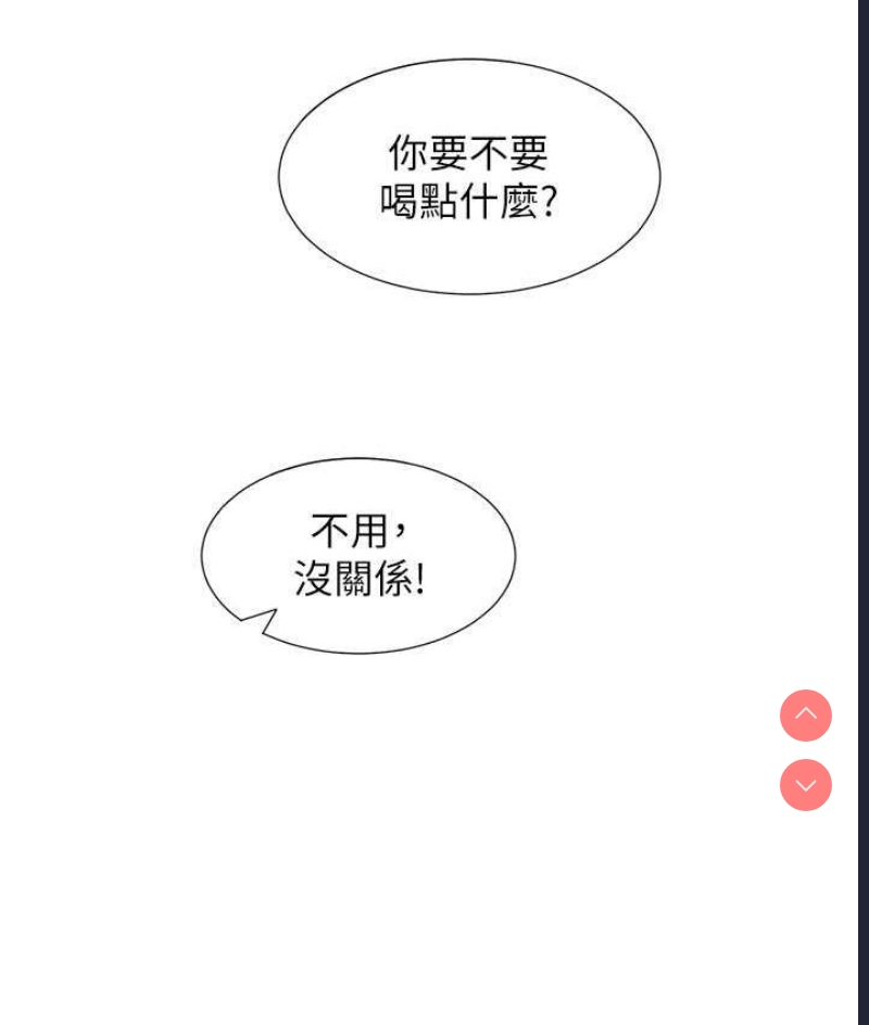 同居上下铺