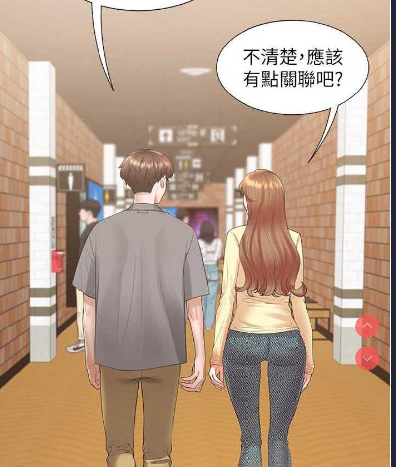 同居上下铺