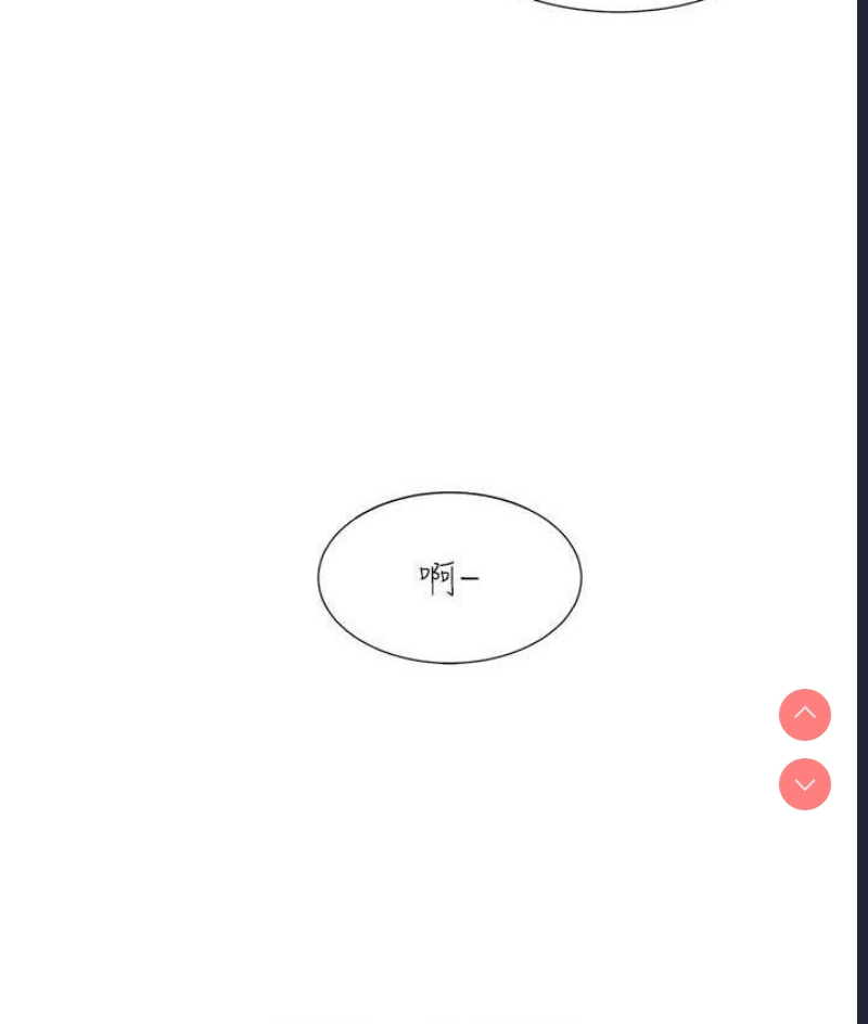 同居上下铺