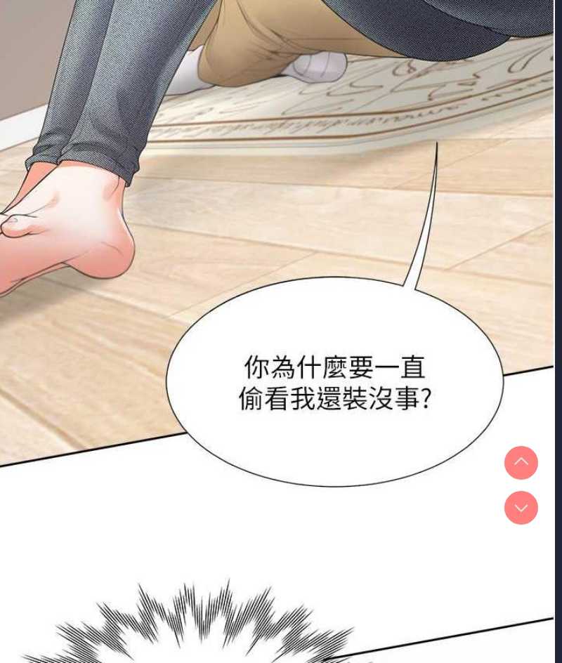 同居上下铺