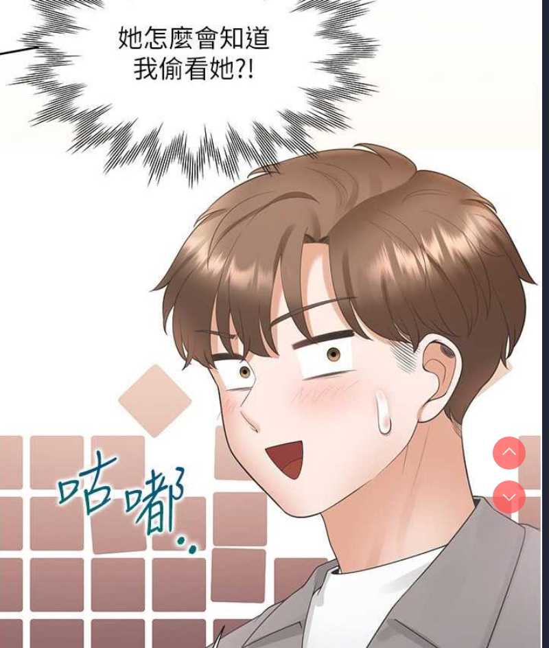 同居上下铺