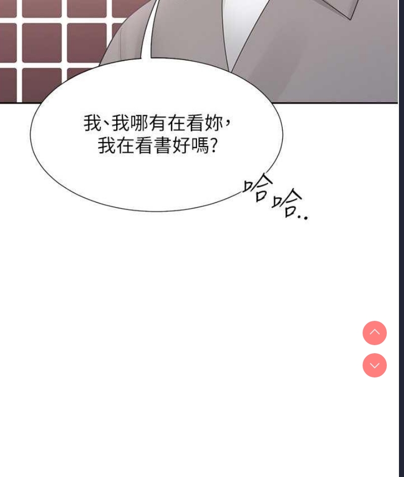 同居上下铺