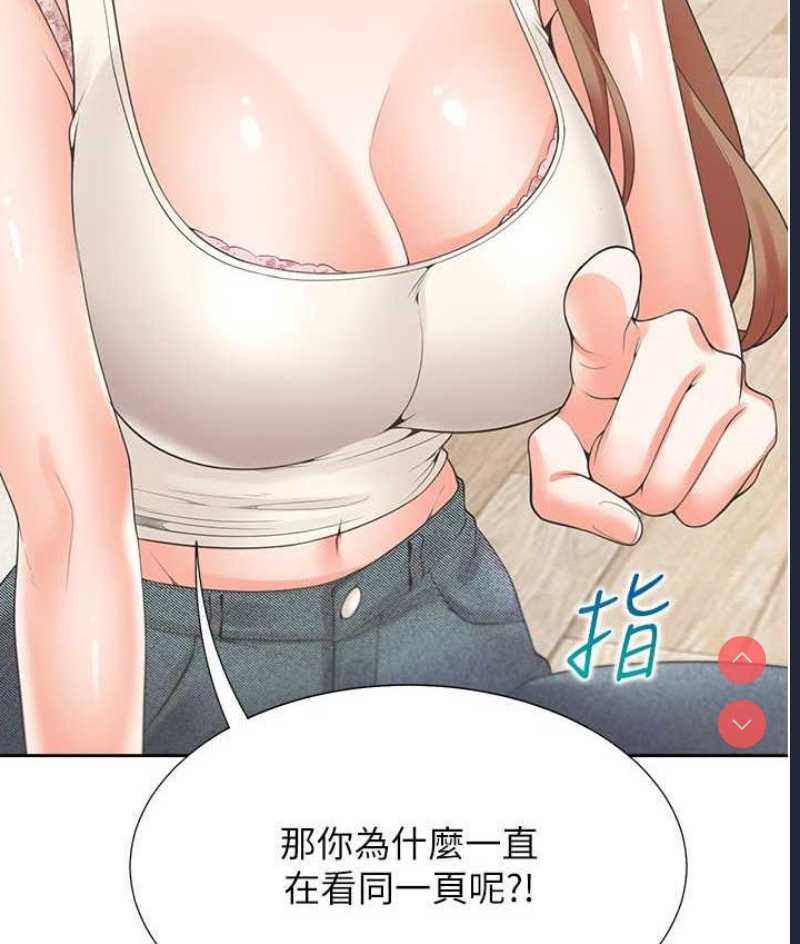 同居上下铺