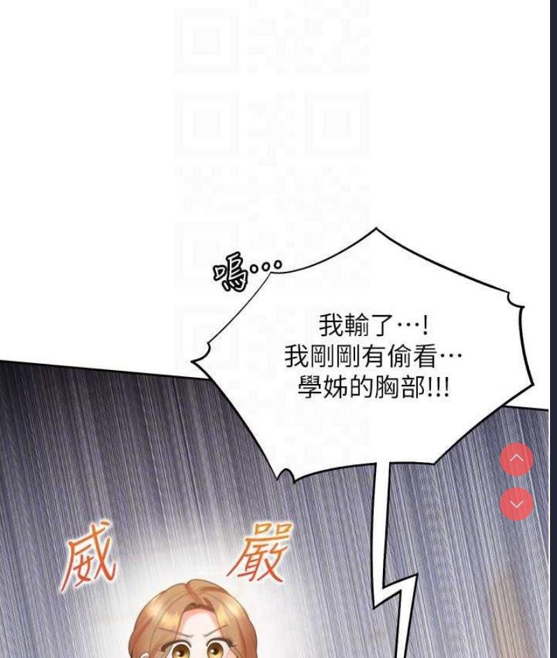 同居上下铺