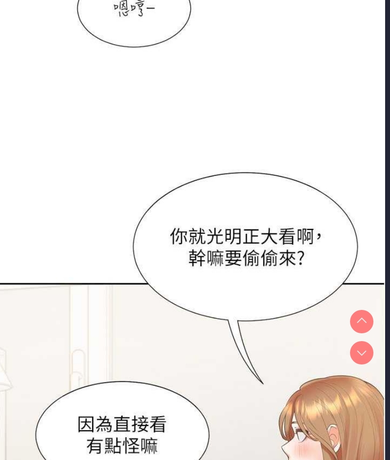同居上下铺