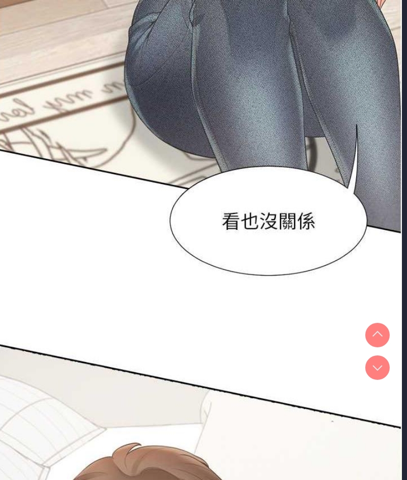 同居上下铺