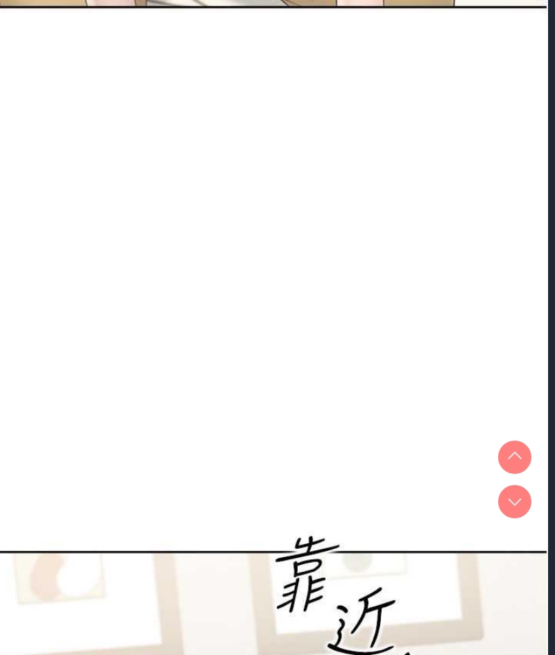 同居上下铺