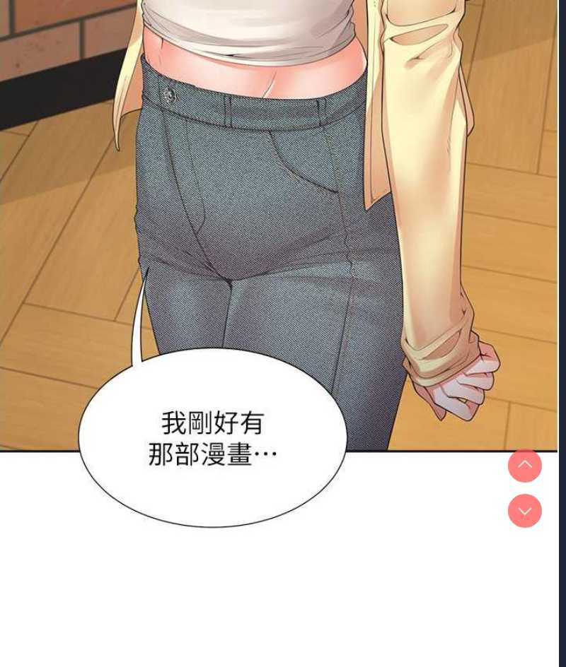 同居上下铺