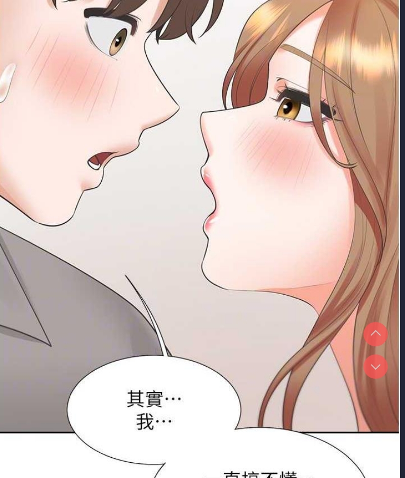 同居上下铺