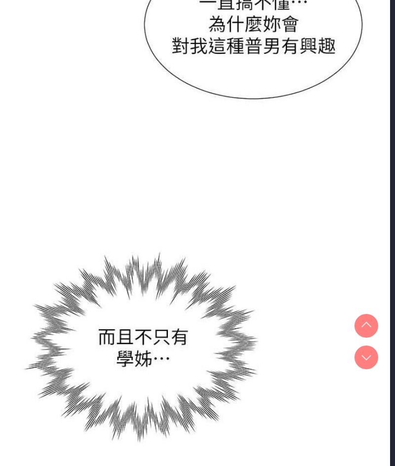 同居上下铺