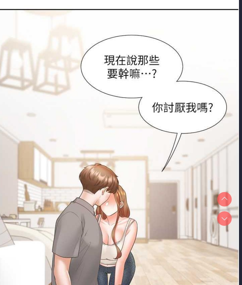 同居上下铺