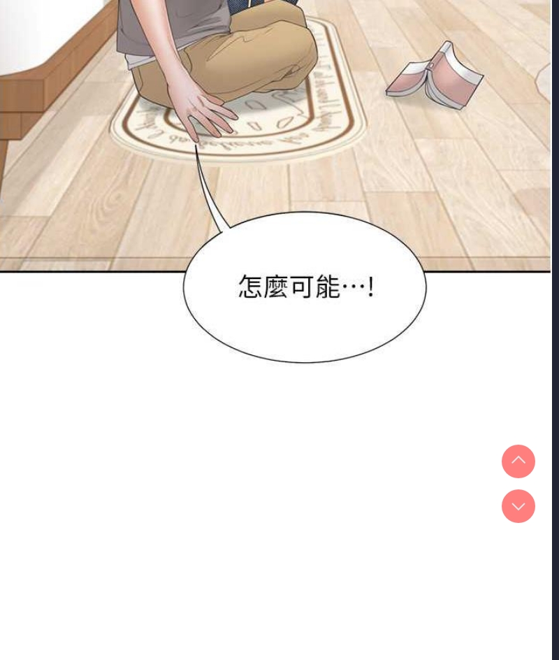 同居上下铺