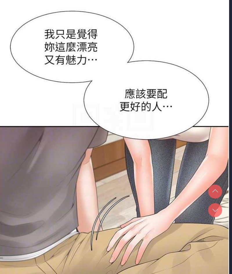 同居上下铺