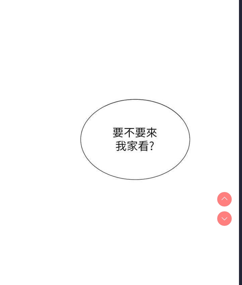 同居上下铺