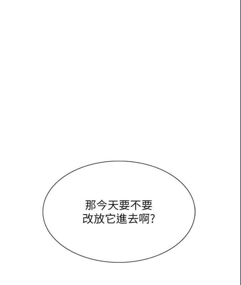 同居上下铺