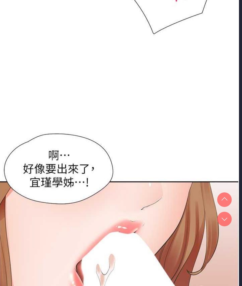 同居上下铺