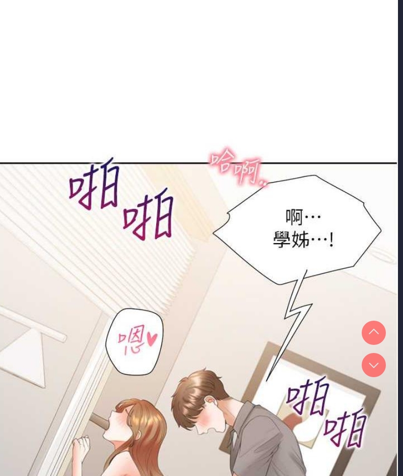 同居上下铺