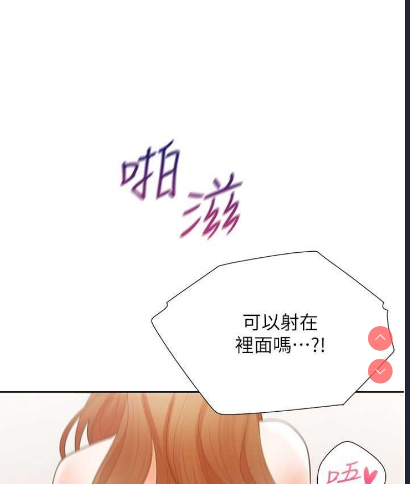 同居上下铺
