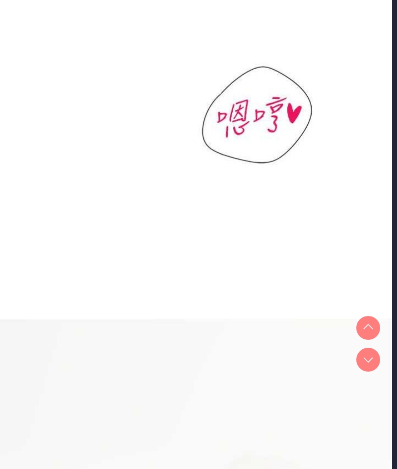 同居上下铺