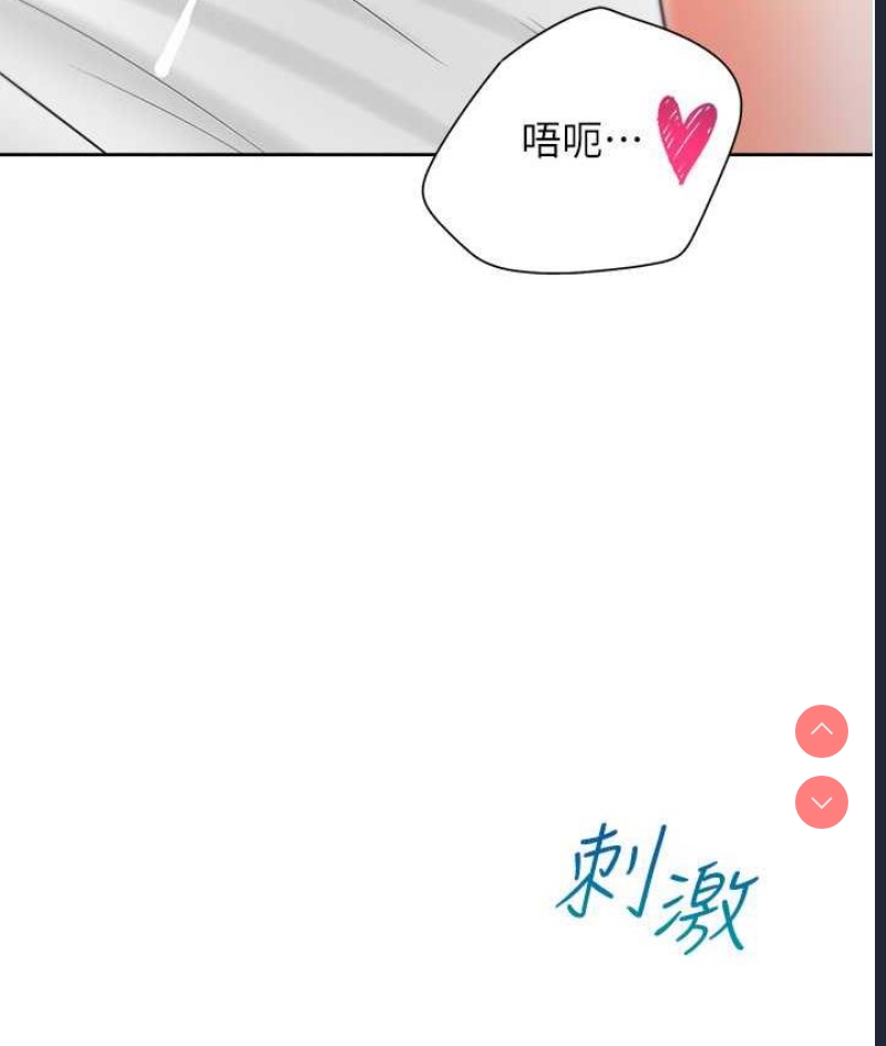 同居上下铺