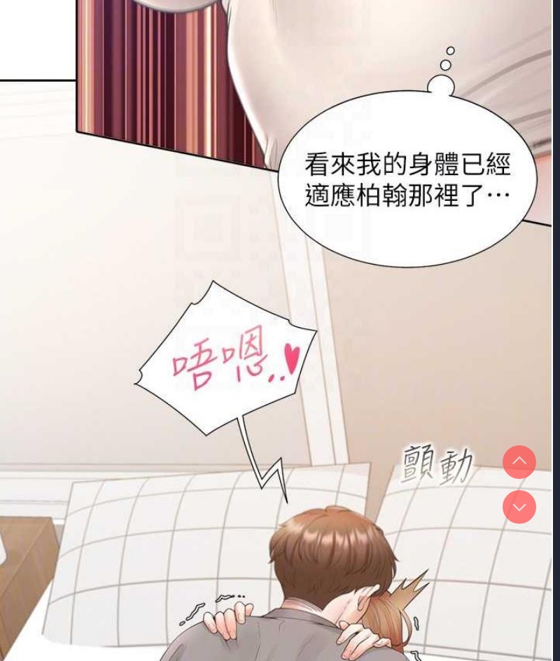 同居上下铺