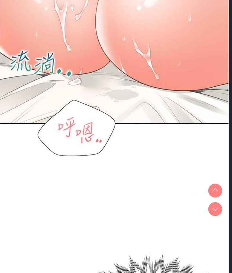同居上下铺
