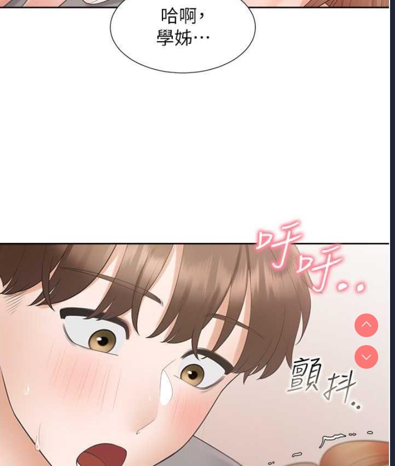 同居上下铺