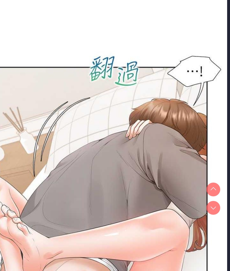 同居上下铺