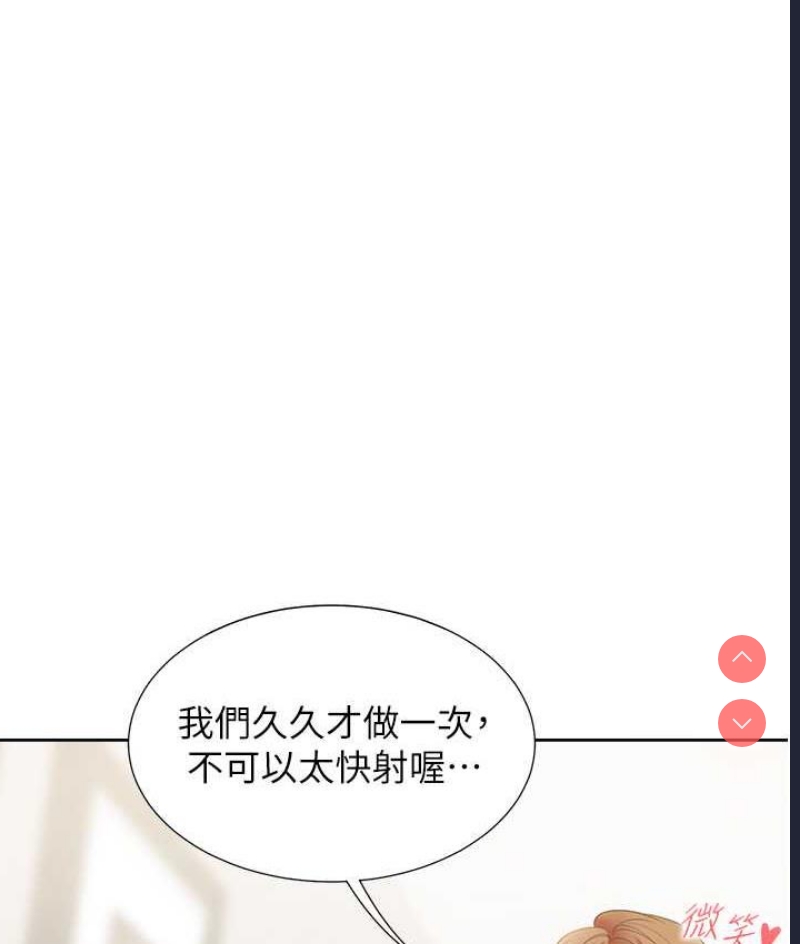 同居上下铺