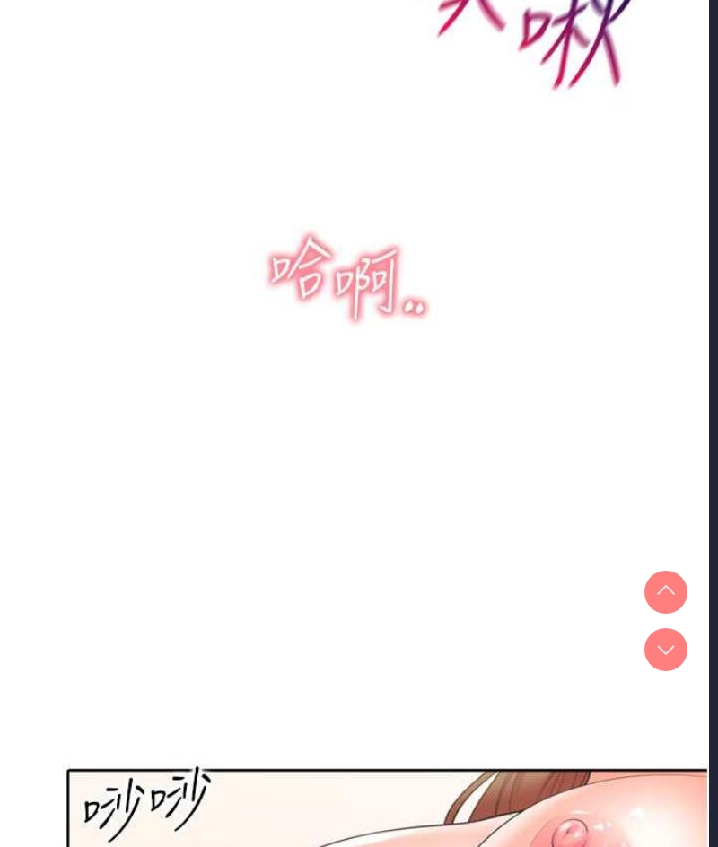 同居上下铺