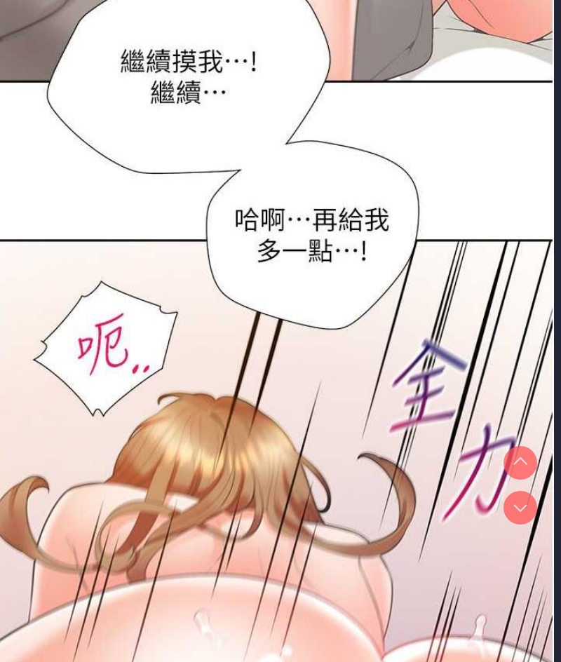 同居上下铺