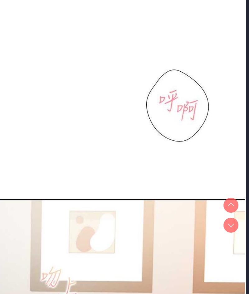 同居上下铺