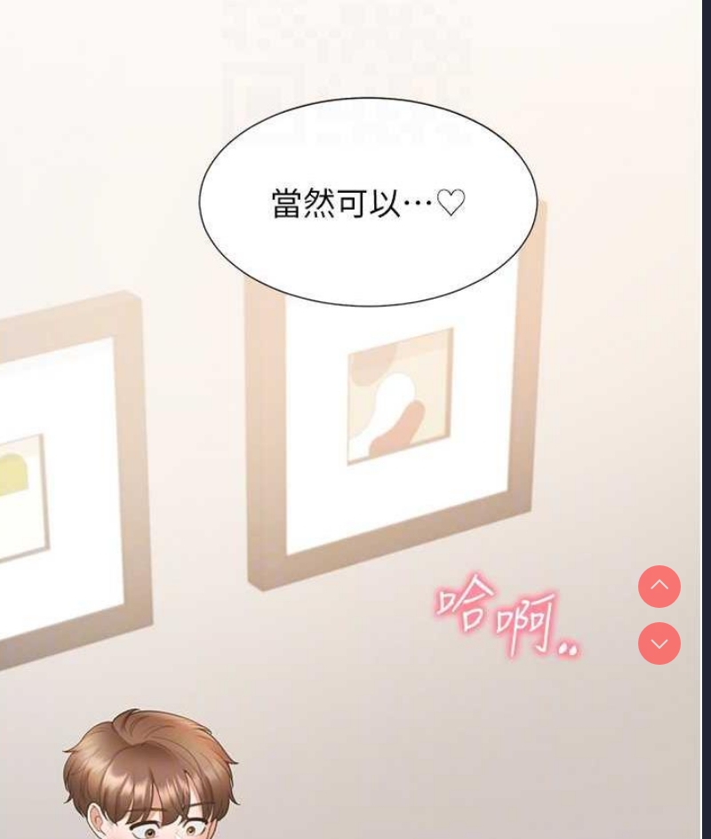 同居上下铺
