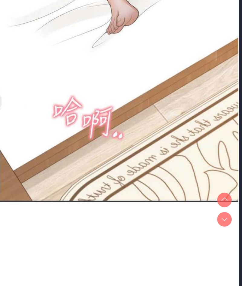 同居上下铺