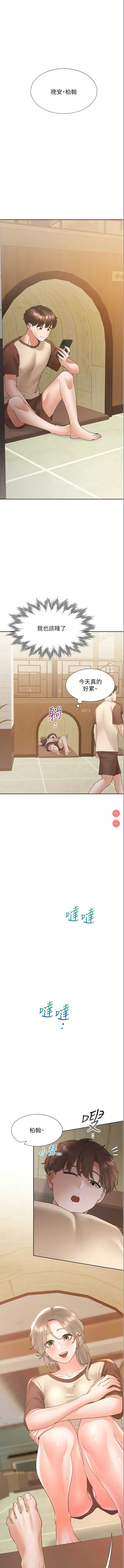 同居上下铺