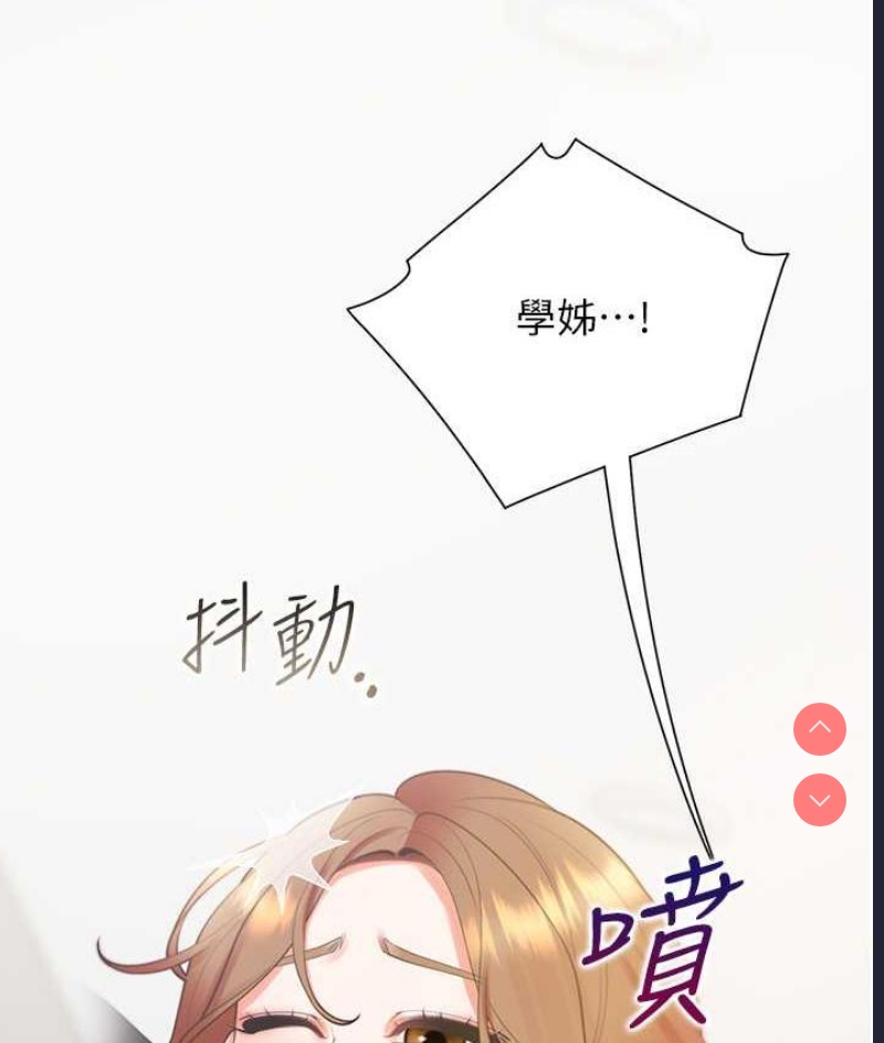 同居上下铺