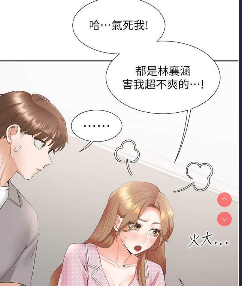 同居上下铺