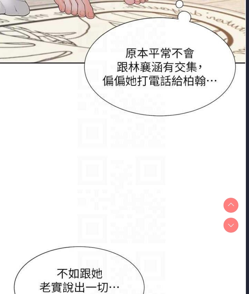 同居上下铺