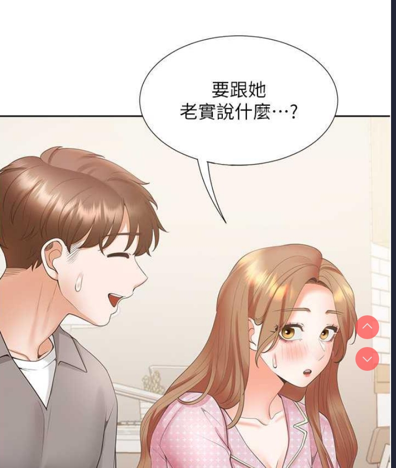 同居上下铺